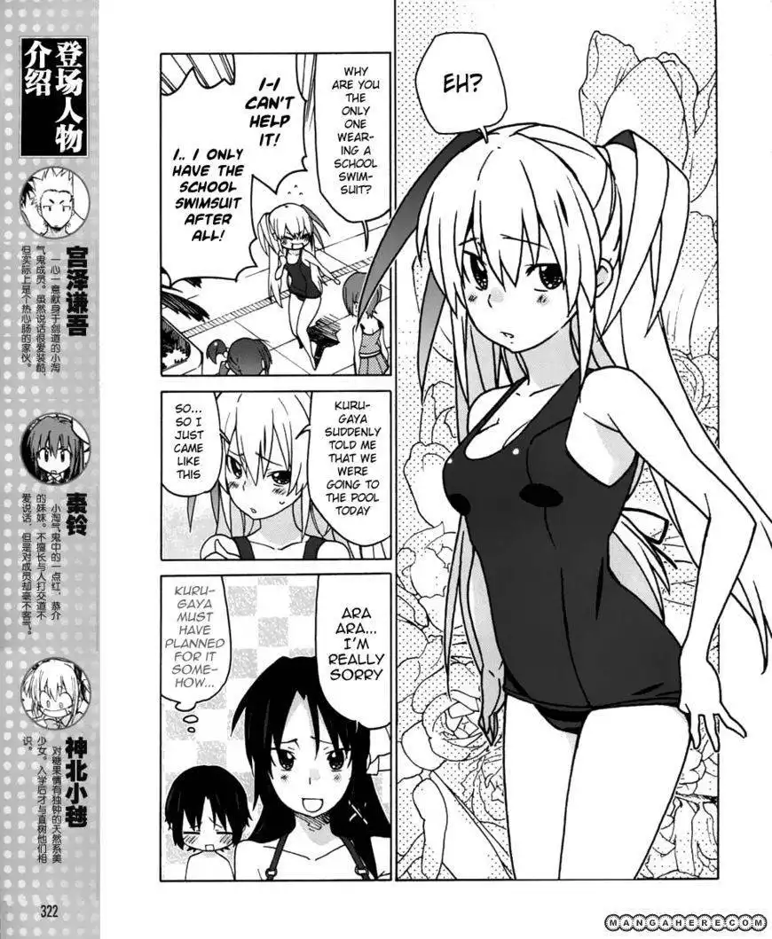 Little Busters! EX the 4-Koma Chapter 16 3